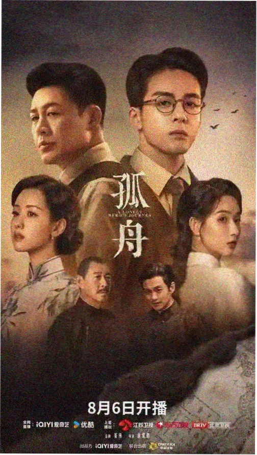 可疑的理发店 第2集 剧照