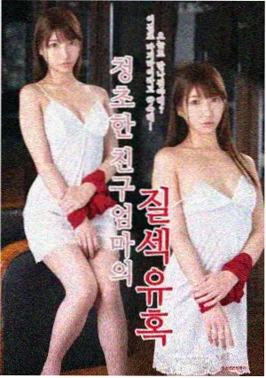 关联剧集封面